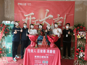 優(yōu)家小區(qū)現(xiàn)代摩登風格100㎡整裝裝修工地